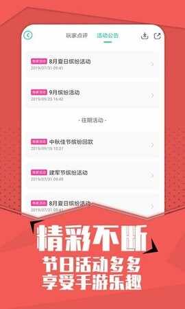 С�����ιٷ������ͼ4