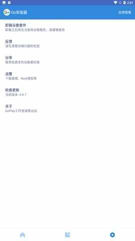 �ȸ�������ְ�׿���ͼ1