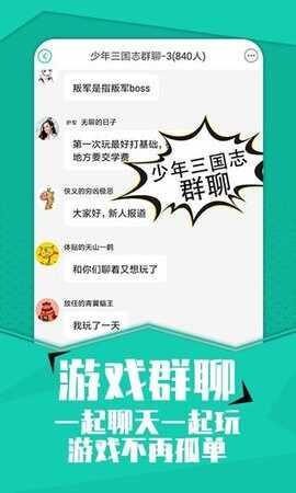 С7�����ۿ�ƽ̨app��ͼ1