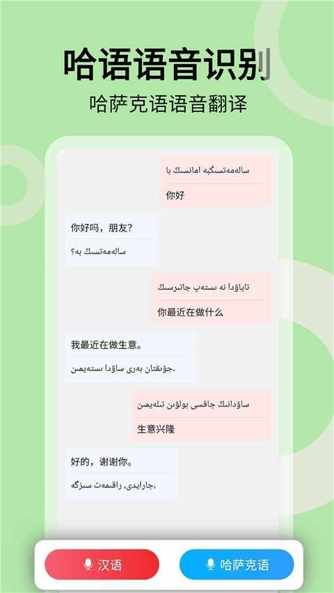 ���﷭������ͼ2