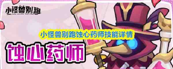 С���ޱ���ʴ��ҩʦ��������