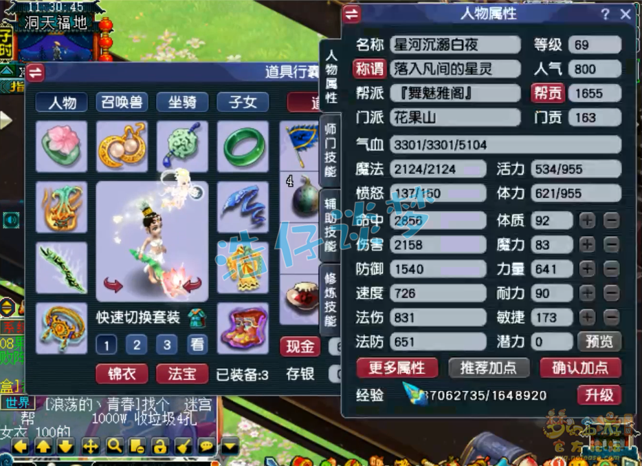 �λ����λ���ɽװ��ѡ��69