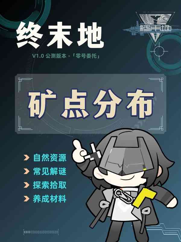 ���շ�����ĩ�ؿ��ֲ��̳�