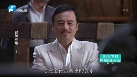 �ǳ�����tv��ͼ3