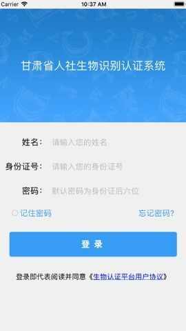 ��������������app��ͼ3