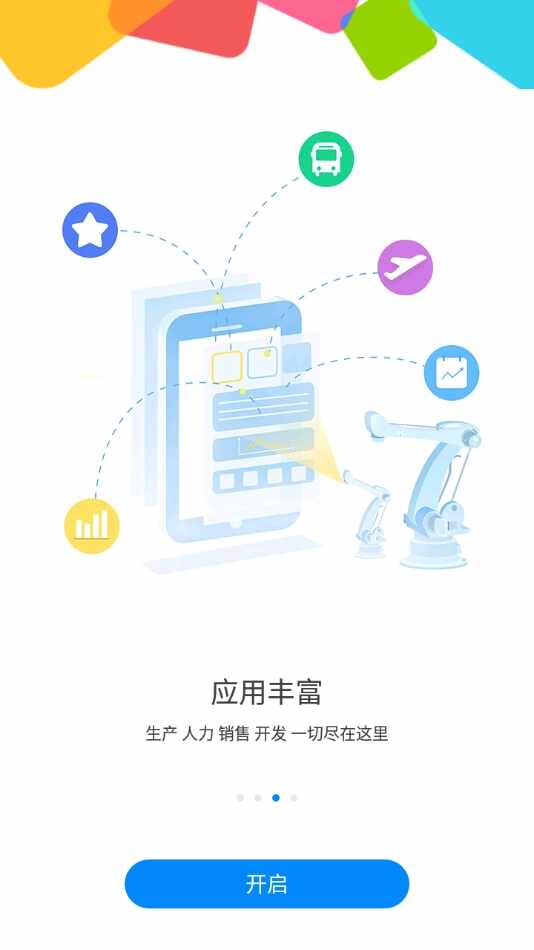 gƽ̨������ͼ4