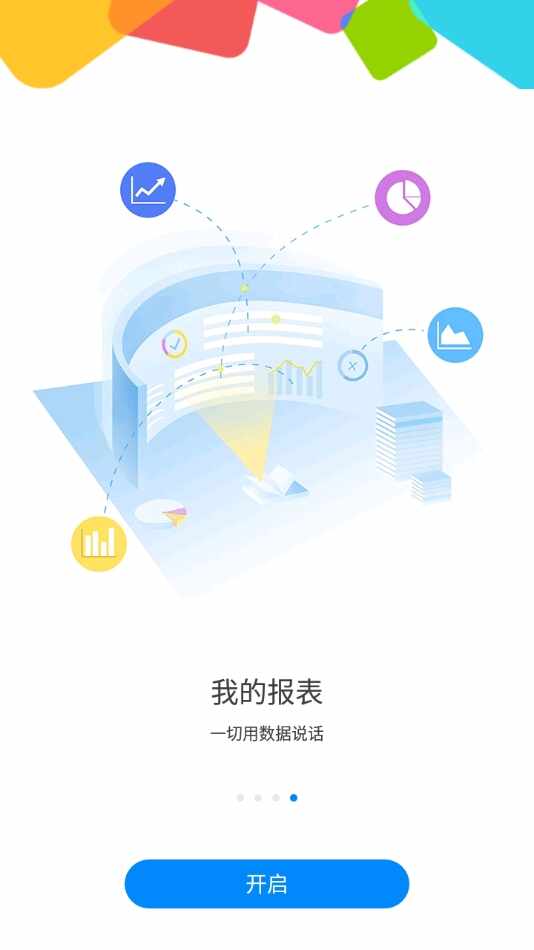 gƽ̨������ͼ2