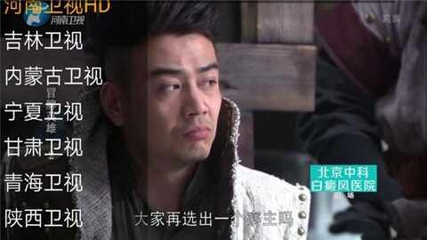 �ǳ�����tv��ͼ1