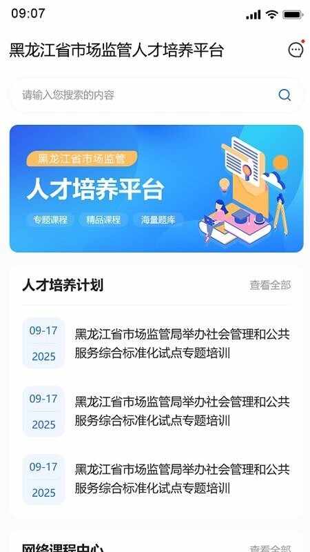 �м��˲�������ͼ3