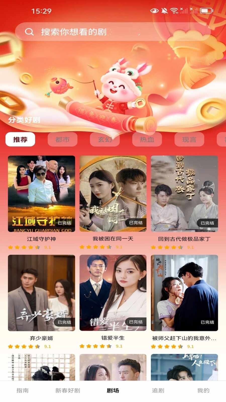 �´��糡��ͼ2