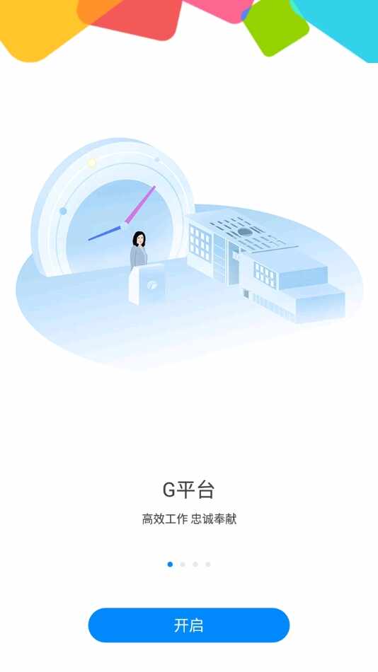 gƽ̨������ͼ1