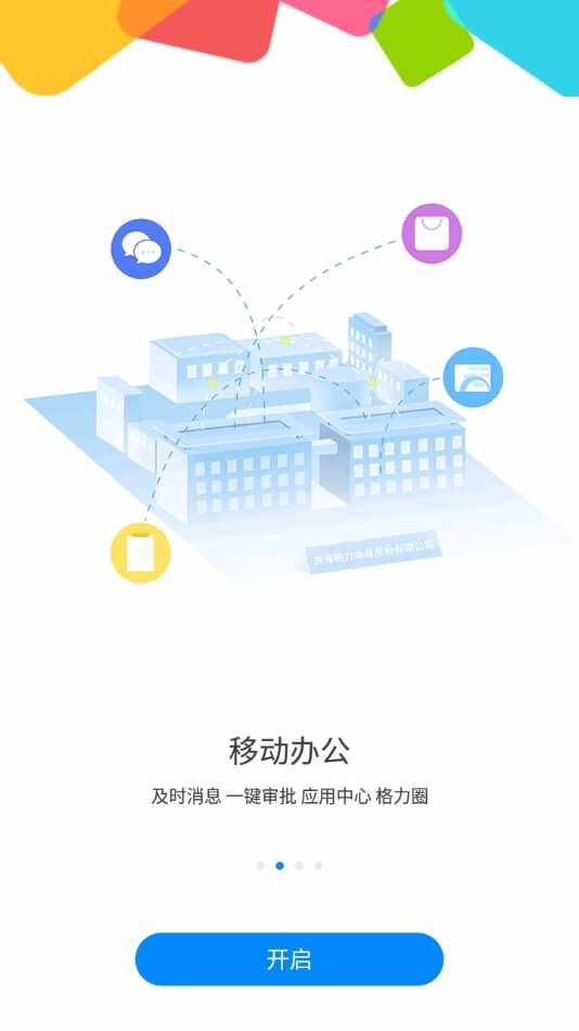 gƽ̨������ͼ3