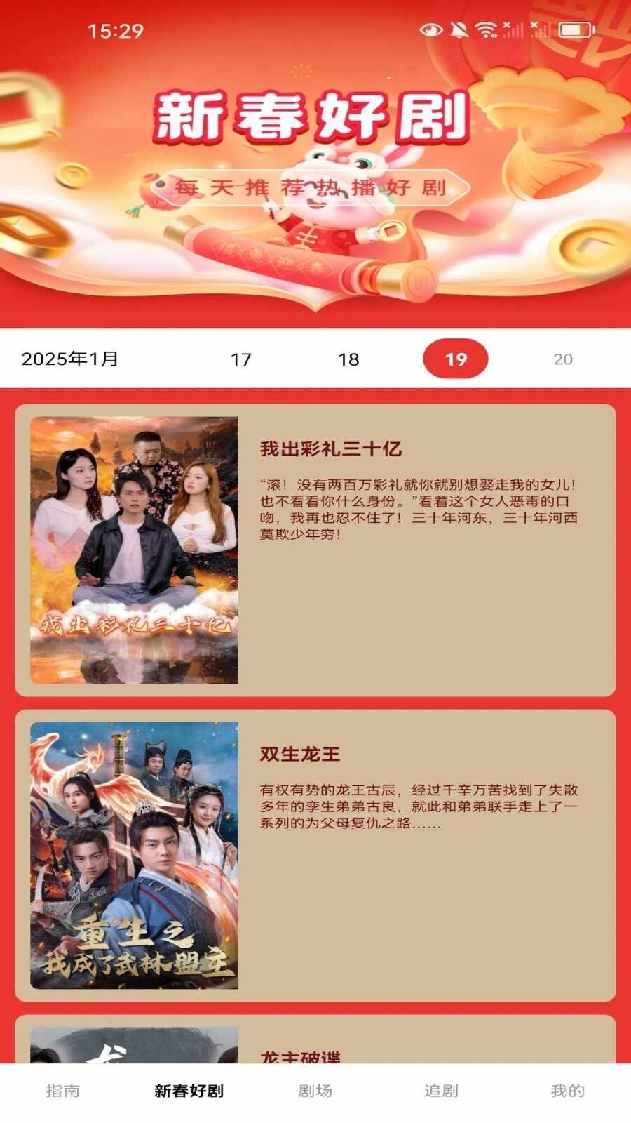 �´��糡��ͼ3