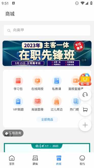 ��󷨿��ٷ����ͼ3