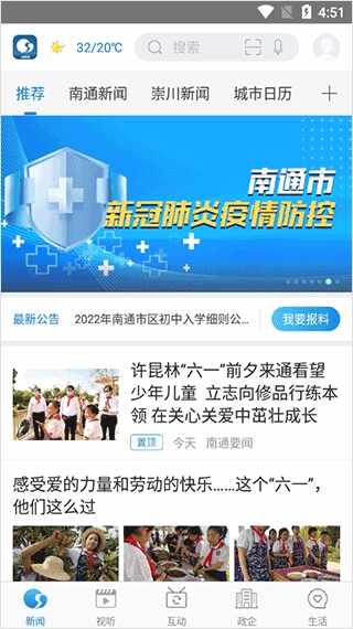 ������ͨ��ͼ2