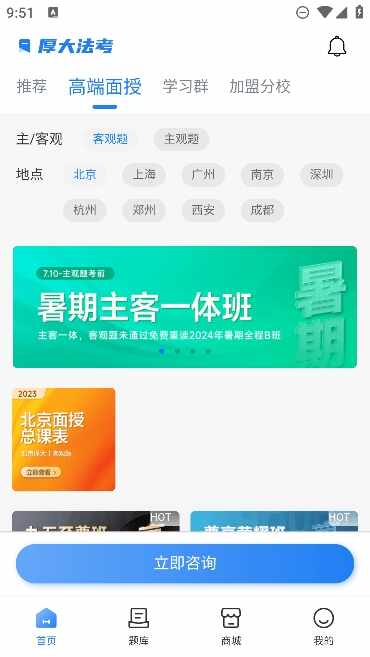 ��󷨿��ٷ����ͼ4