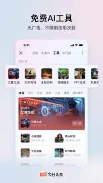 ����ͷ���ٷ����ͼ4