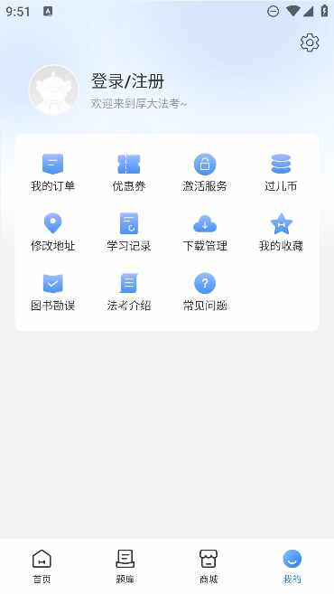 ��󷨿��ٷ����ͼ2