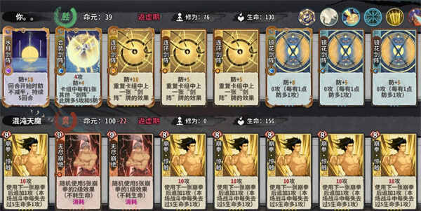 ������Ԩ���ؾ�PVE����������˵��