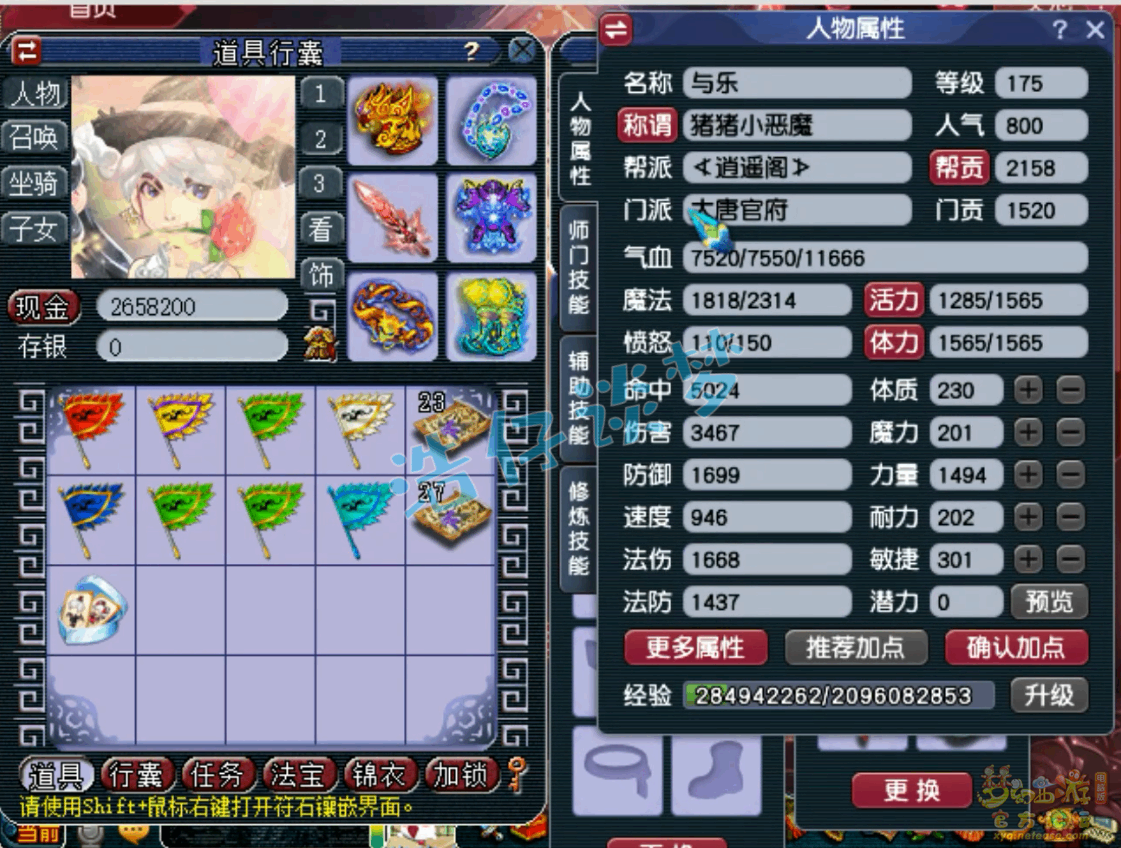 �λ����δ��ƹٸ���ս175��װ��չʾͼ