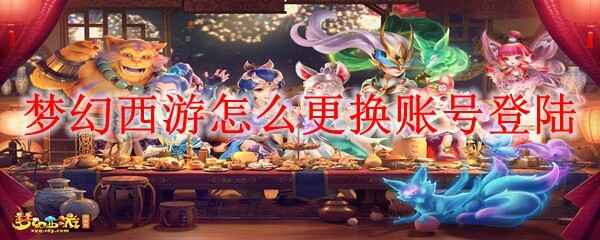 �λ��������������˺ŵ�½