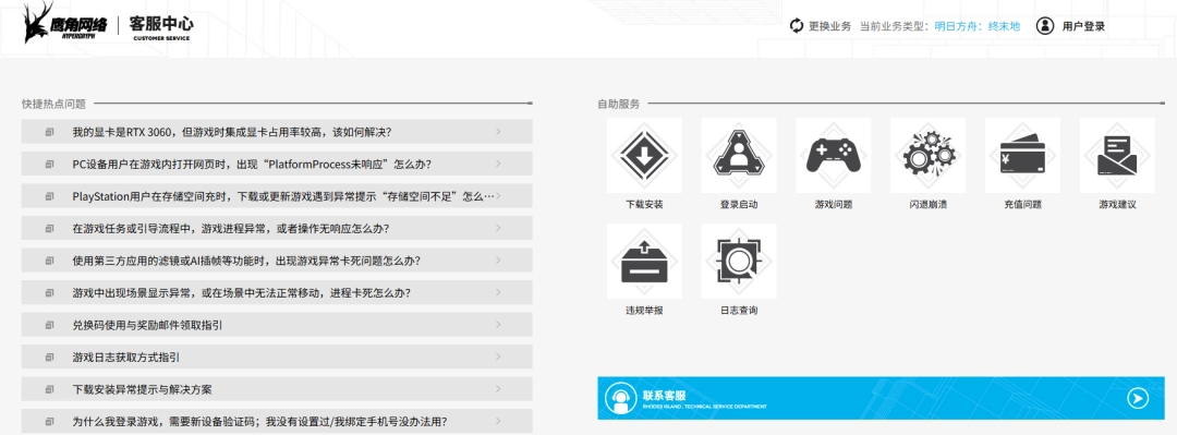 ���շ�����ĩ����λ���