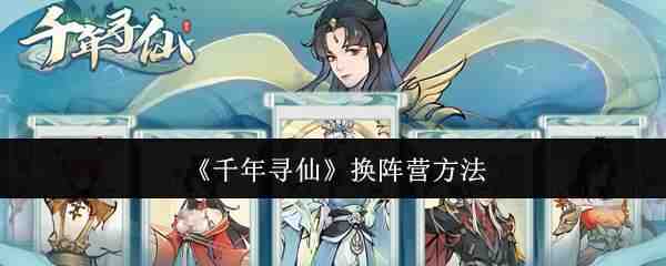 ǧ��Ѱ�ɻ���Ӫ����