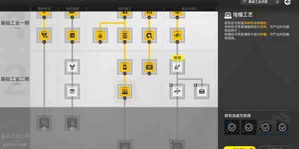 ���շ�����ĩ������ѭ��ը��������ͼһ��