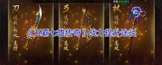 ������۴���ս������;��