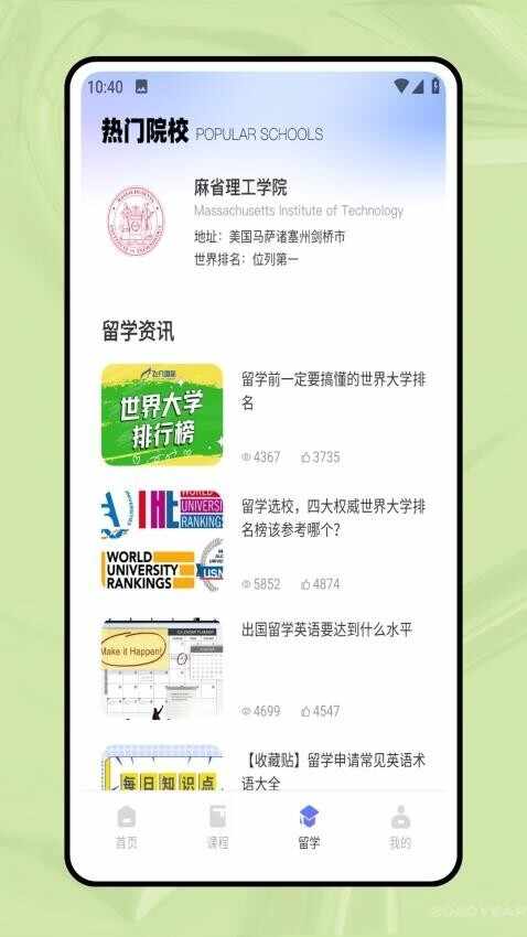 Ӣ�ﱦPro��ͼ2