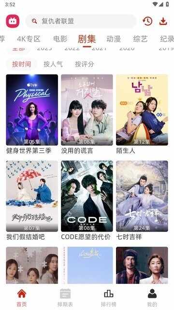 ����ӽ�ͼ3