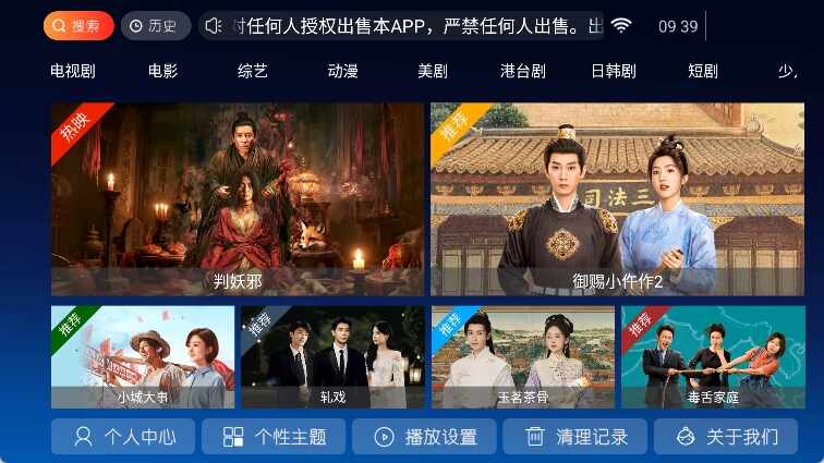 ����TV��ͼ2