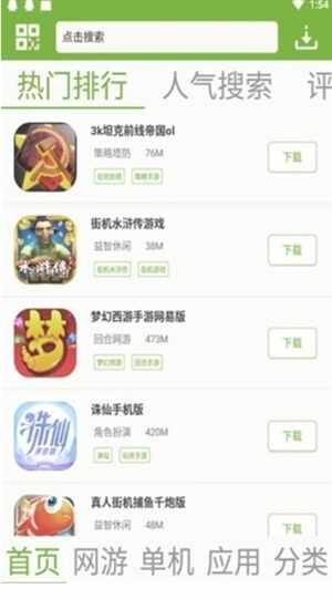 �����Ϸ���ӽ�ͼ2