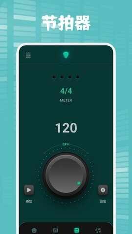 ��������APP��ͼ2