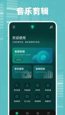 ��������APP��ͼ3