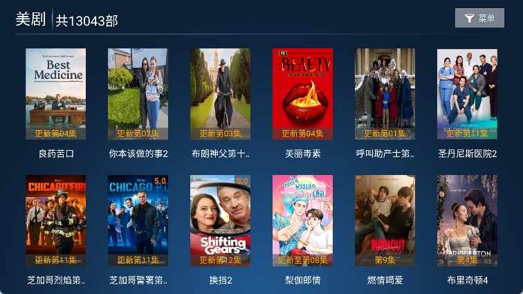 ����TV��ͼ3