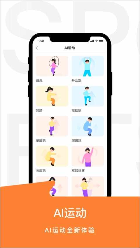 �����˶�У԰�ܣ��˶�����У԰����ͼ5