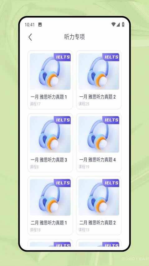 Ӣ�ﱦPro��ͼ3