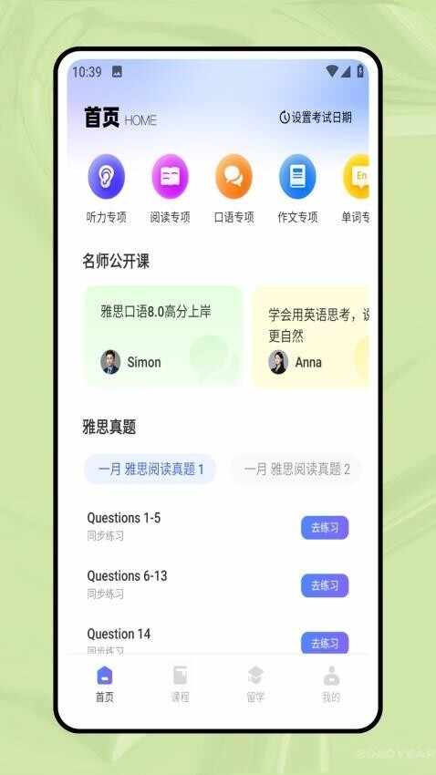 Ӣ�ﱦPro��ͼ4