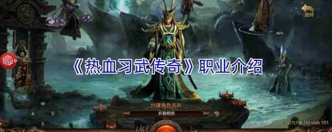 ��Ѫϰ�䴫��ְҵ˵��