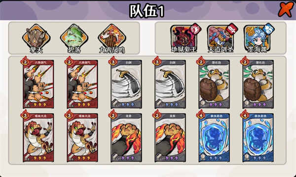 �Ž�2��������ī�������򷨹���