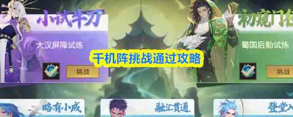 ǧ������սͨ���̳�