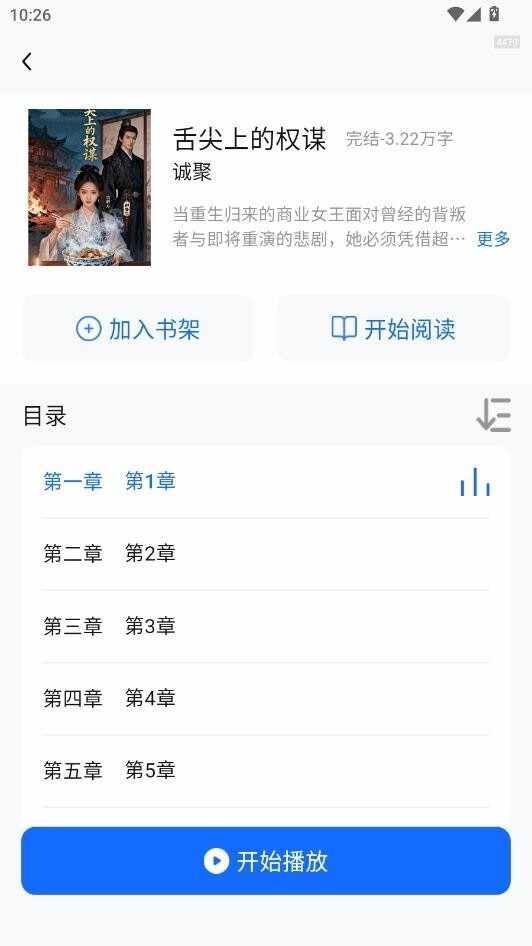 ����С˵�������ͼ3