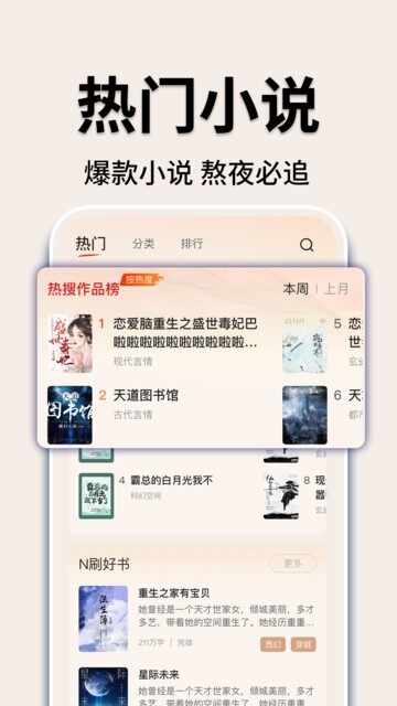 Ȥ�ĳ���С˵��ͼ3