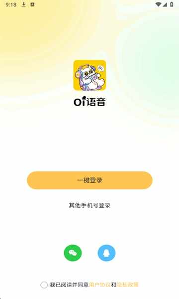 Oi������ͼ1