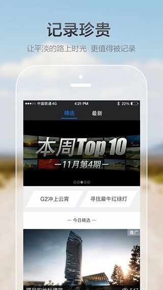 ��·���г���¼�ǽ�ͼ5