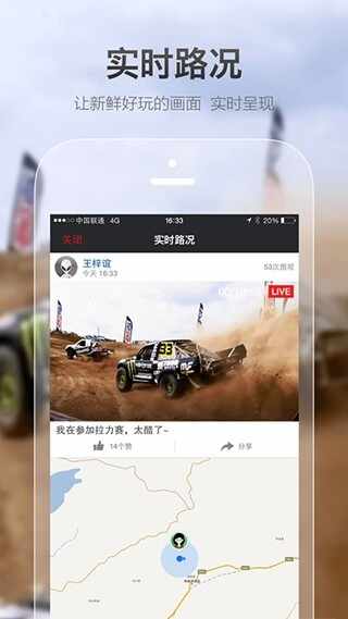 ��·���г���¼�ǽ�ͼ1