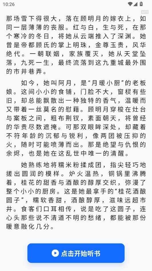 ����С˵�������ͼ2