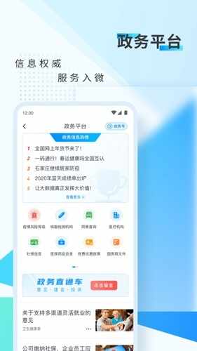 �»����ͻ��˽�ͼ3