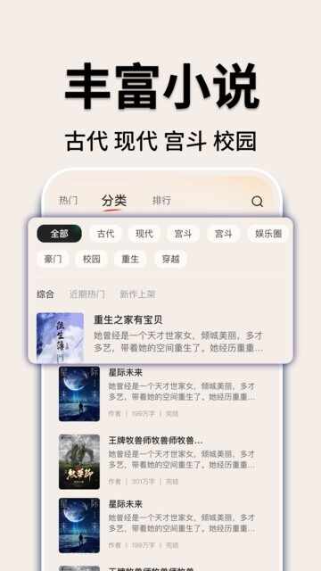 Ȥ�ĳ���С˵��ͼ4